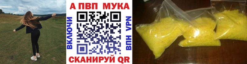 A PVP крисы CK  как найти   Тутаев 