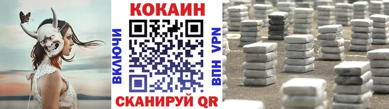 где найти   Тутаев  ОМГ ОМГ зеркало  COCAIN Fish Scale 