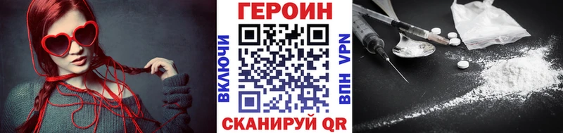 Героин белый  кракен   Тутаев 