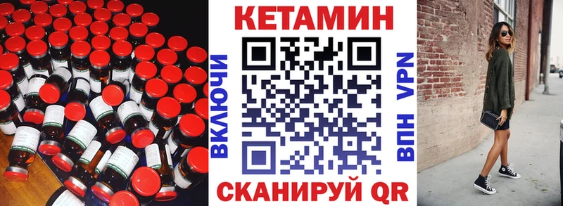 Кетамин VHQ  продажа наркотиков  Тутаев 