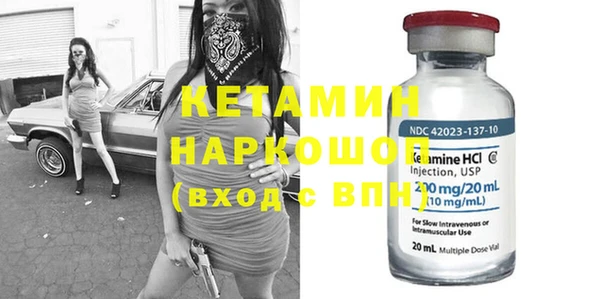 MDMA Абдулино