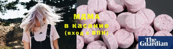 мефедрон мука Абинск