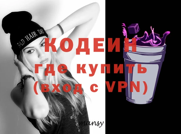 марихуана Сосновка