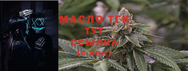 мет Сосновый Бор