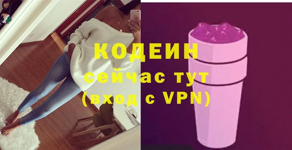 мет Сосновый Бор