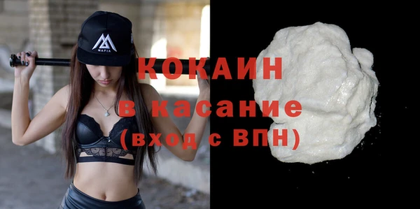 мефедрон мука Абинск