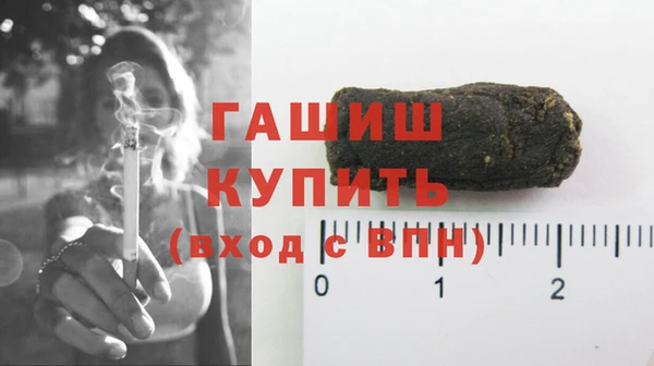 прущая мука Сосновоборск