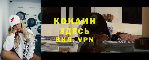 мефедрон мука Абинск