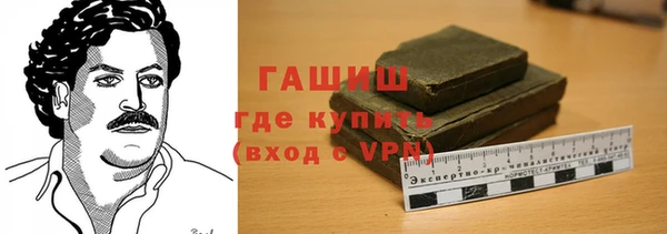 MDMA Абдулино