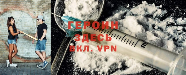 мет Сосновый Бор