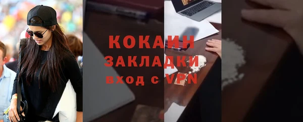 мефедрон мука Абинск