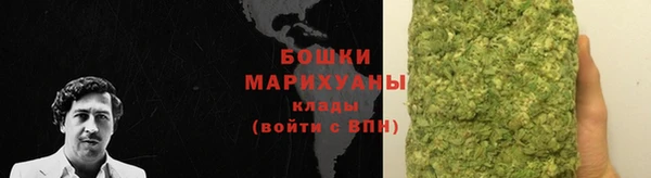 марихуана Сосновка