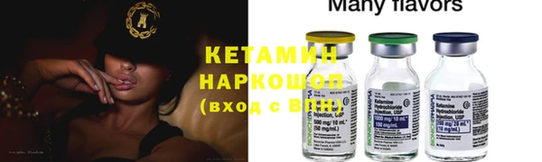 мефедрон мука Абинск