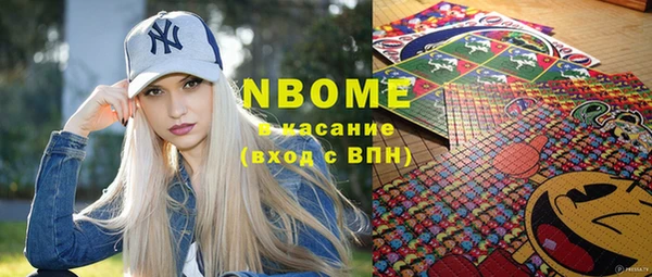 каннабис Абаза
