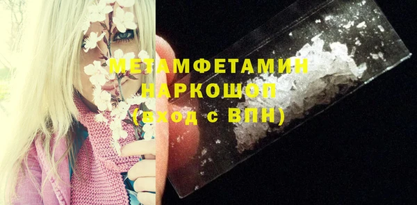 прущая мука Сосновоборск