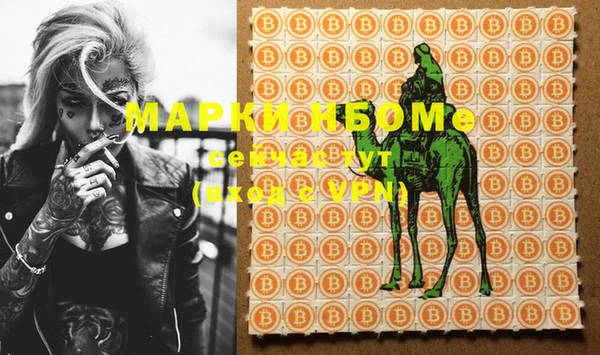 MDMA Абдулино