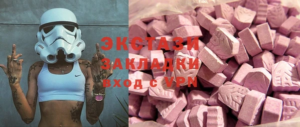 марихуана Сосновка