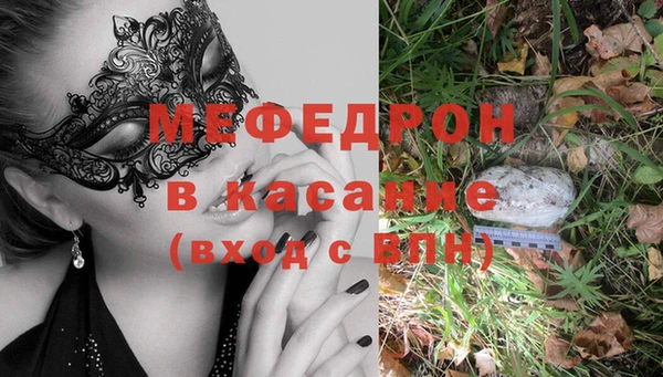 мефедрон мука Абинск