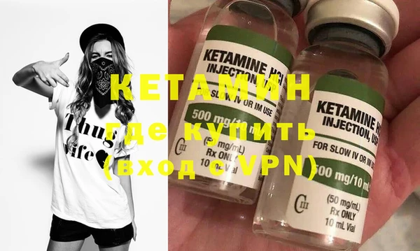 MDMA Абдулино