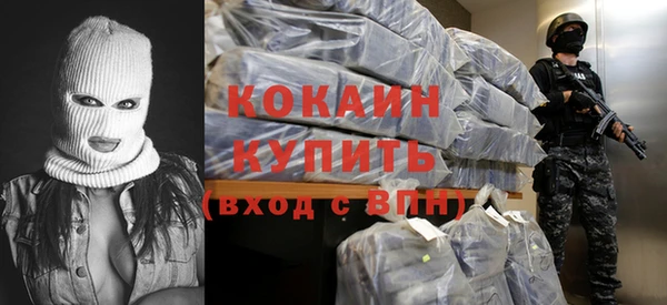 прущая мука Сосновоборск
