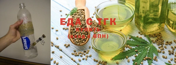 марихуана Сосновка