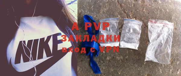 MDMA Абдулино