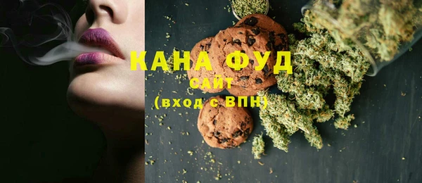 каннабис Абаза