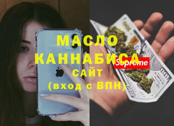 каннабис Абаза