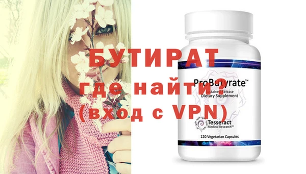 марихуана Сосновка