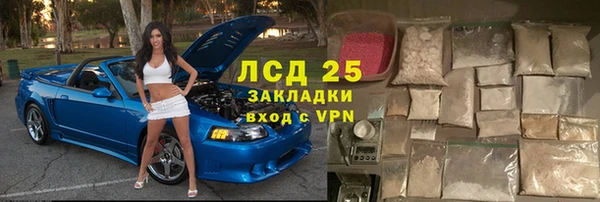 мефедрон мука Абинск