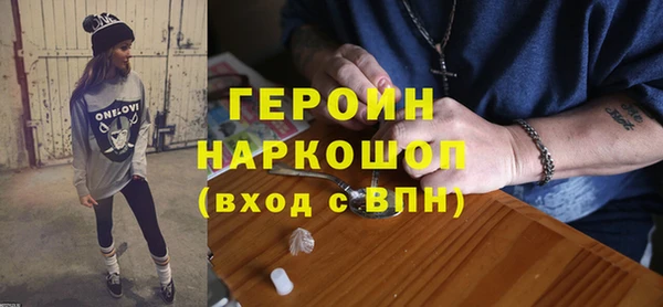мет Сосновый Бор