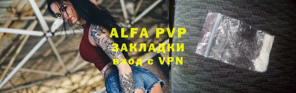 MDMA Абдулино