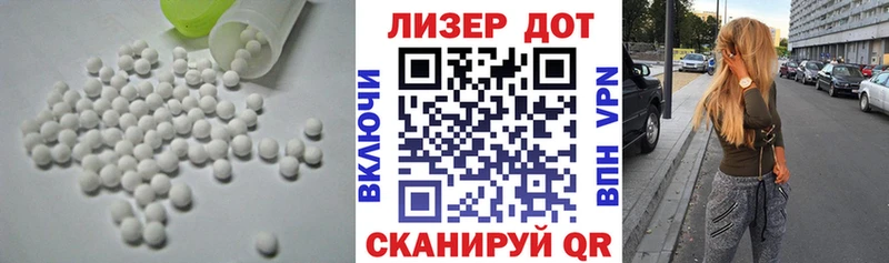LSD-25 экстази кислота  купить закладку  Тутаев 