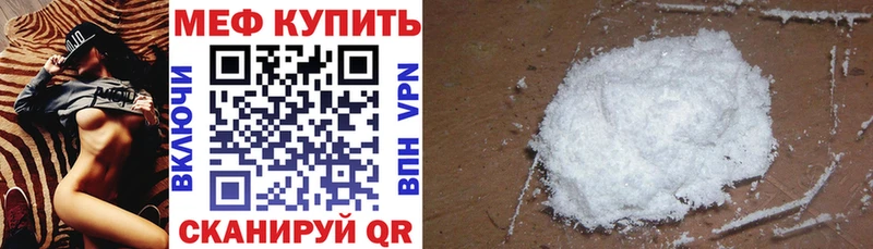 Мефедрон mephedrone  гидра зеркало  Тутаев 