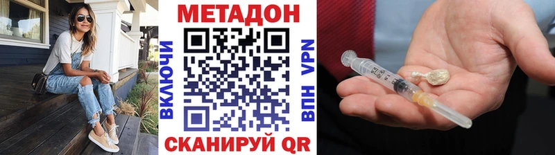 Метадон белоснежный  Тутаев 