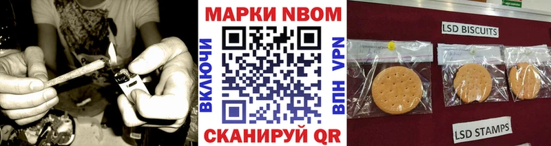 Наркотические марки 1,8мг  ОМГ ОМГ как войти  Тутаев 