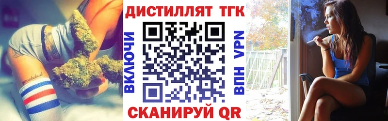 ТГК вейп  как найти закладки  Тутаев 