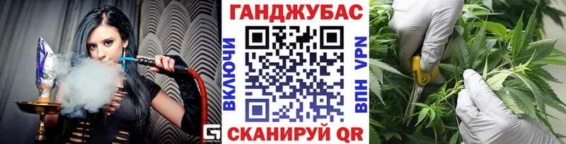 МАРИХУАНА OG Kush закладка Тутаев